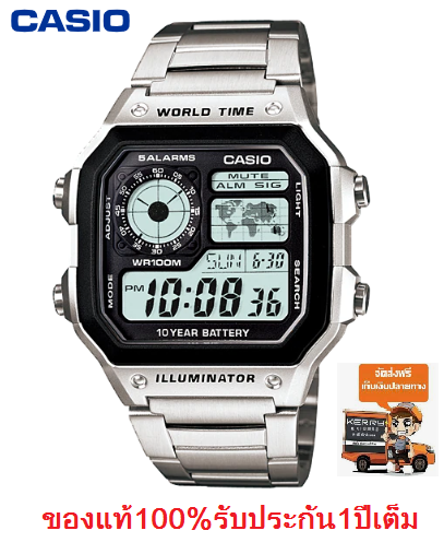 Win Watch Shop Casio Standard นาฬิกาข้อมือผู้ชาย รุ่น AE-1200WHD-1A สายแสตนเลสสีเงิน -มั่นใจ ของแท้ 100% รับประกัน CMG 1 ปีเต็ม