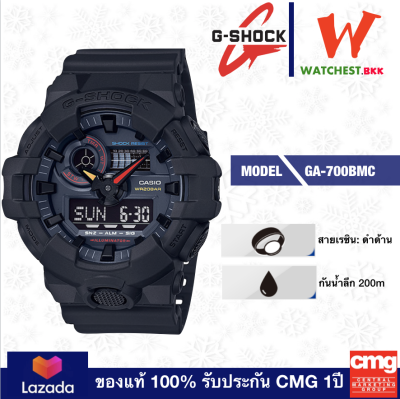 casio G-SHOCK Tokyo Neon รุ่น GA700, จีช็อค โตเกียวนีออน GA-700BMC -1A สีดำ (watchestbkk จำหน่าย Gshock แท้ 100% ประกัน CMG) casio G-SHOCK Tokyo Neon รุ่น GA700, จีช็อค โตเกียวนีออน GA-700BMC -1A สีดำ (watchestbkk จำหน่าย Gshock แท้ 100% ประกัน CMG)