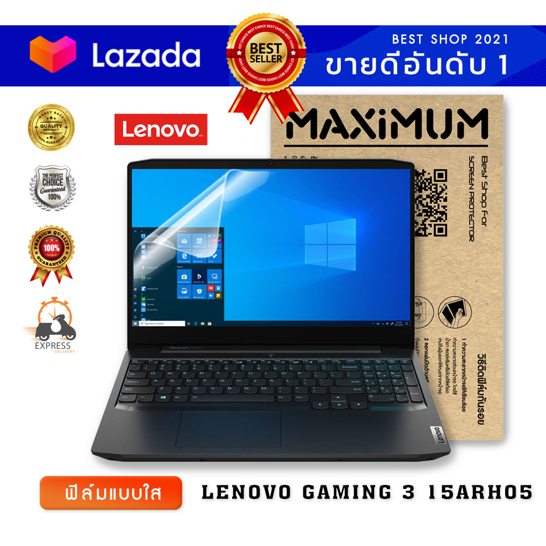 ฟิล์มกันรอย โน๊ตบุ๊ค แบบใส LENOVO GAMING 3 15ARH05 (15.6 นิ้ว : 34.5x19.6 ซม.) Screen Protector Film Notebook LENOVO GAMING 3 15ARH05 : Crystal  Clear Film (Size 15.6 in : 34.5x19.6 cm.)