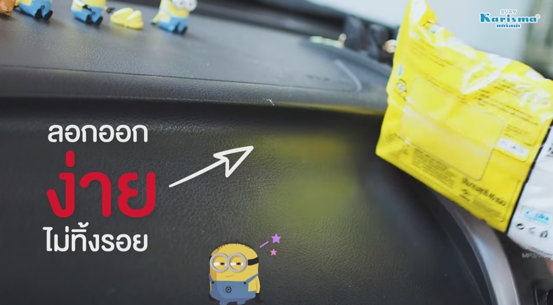 Karisma Antibacterial Wet Wipes เเคริสม่า ผ้าเปียก ทิชชู่เปียก ห่อใหญ่