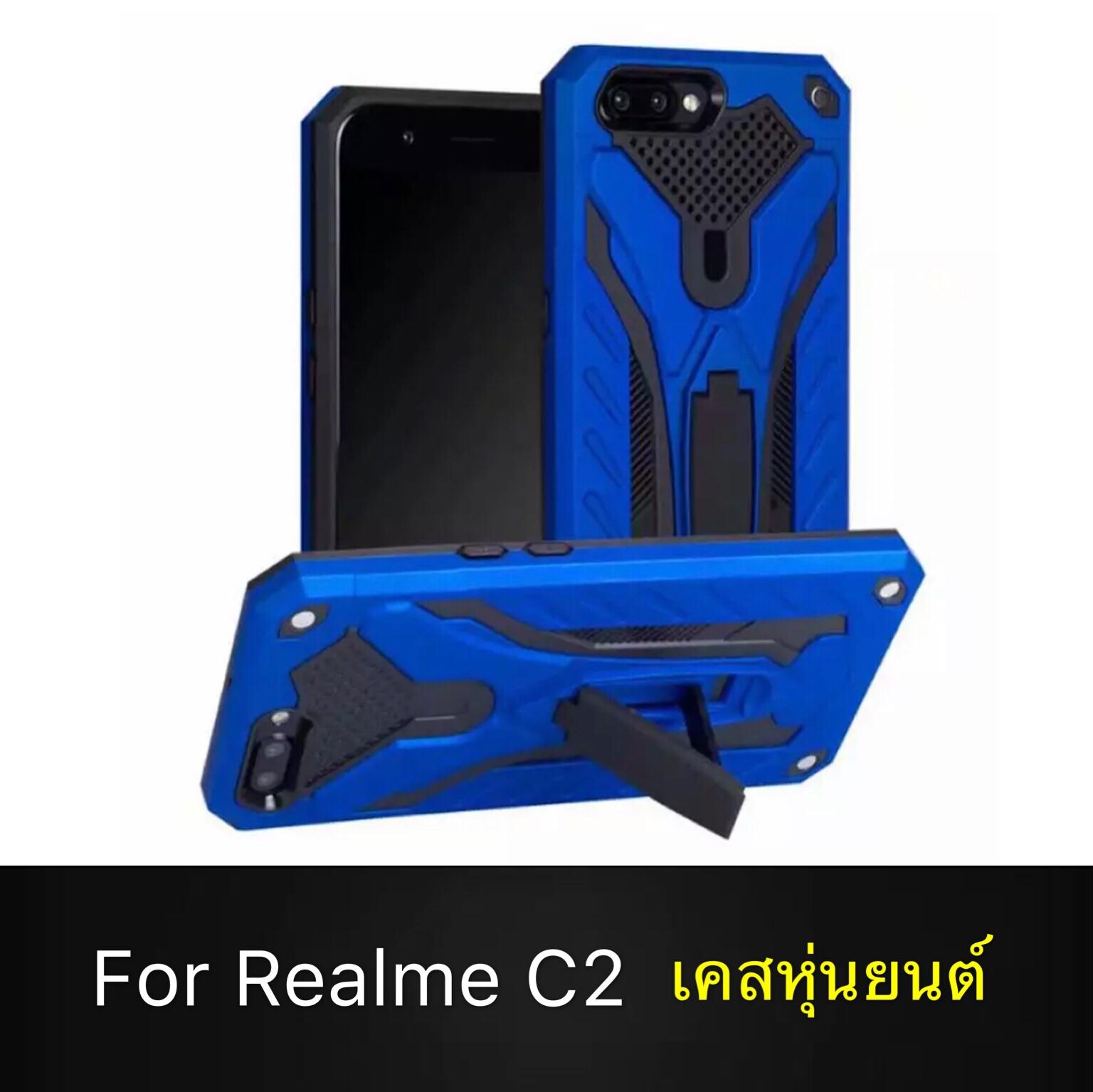 [ส่งจากไทย] Case Realme C2/OPPO A1K เคสหุ่นยนต์ Robot case เคสไฮบริด มี ...
