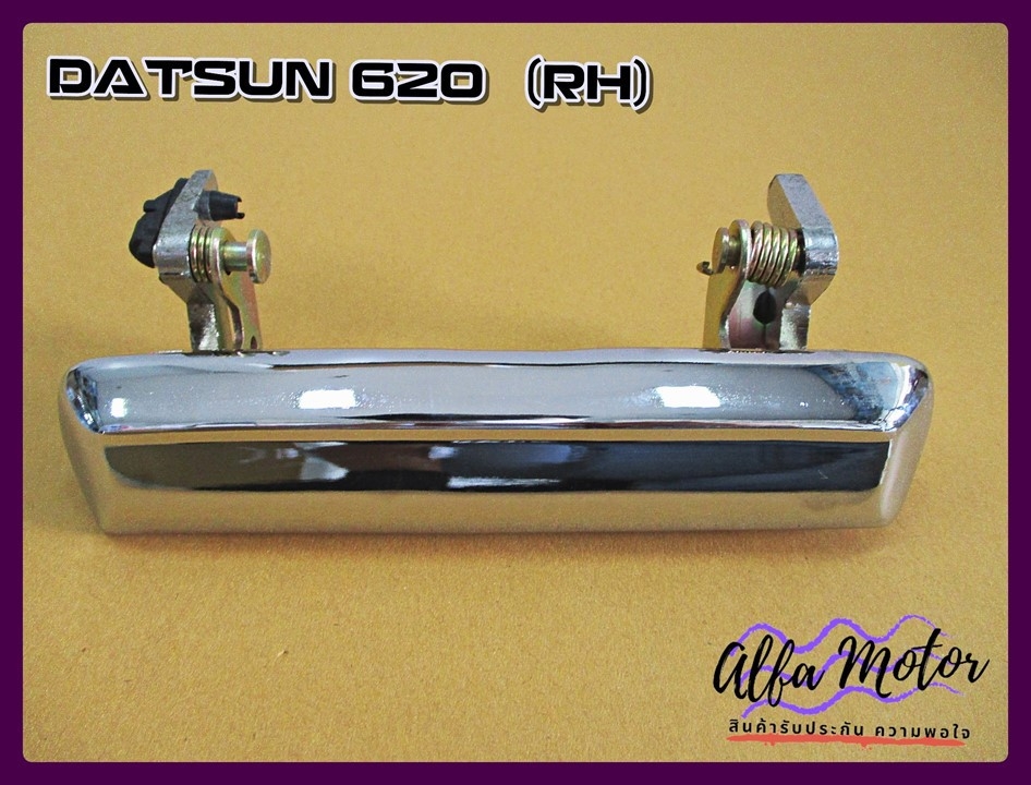 DATSUN 620 Outer Door Handle Outside FRONT RH (RIGHT) CHROME #มือจับนอก ด้านหน้าขวา ชุบโครม