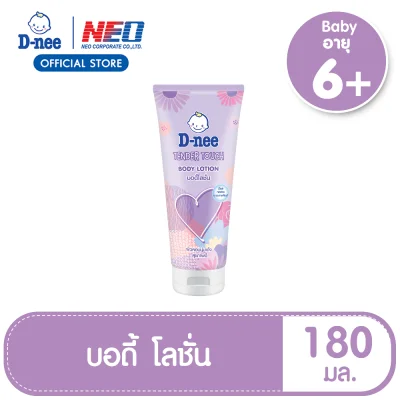 D-nee Tender Touch Body Lotion 180ml