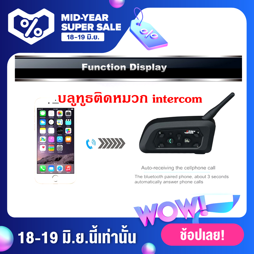 บลูทูธติดหมวก บลูทูธติดหมวกกันน็อค V6 bluetooth V6 บลูทูธมอไซด์