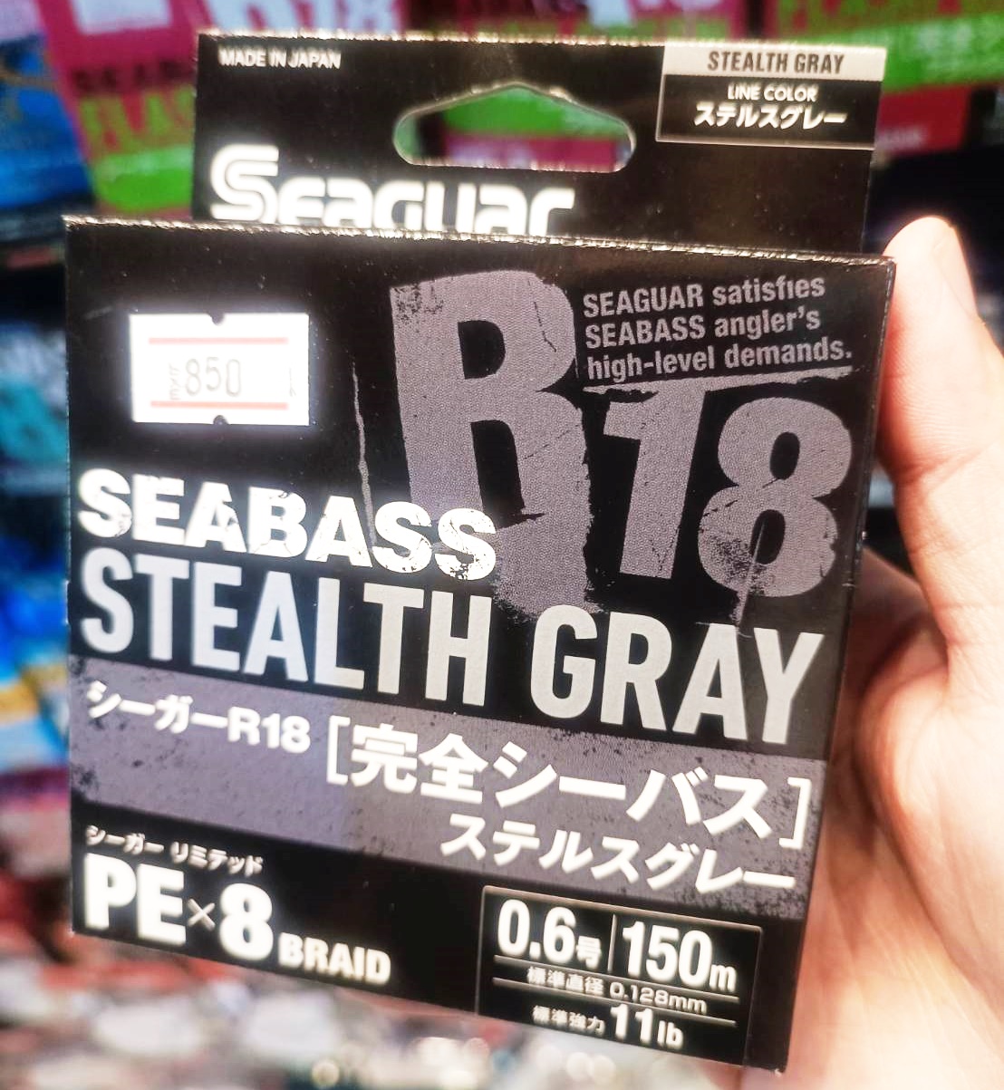 Seaguar R18 Kanzen Seabass 150m 15lb 0.8 Stealth Gray 0.148mm 8 Braid PE  Line