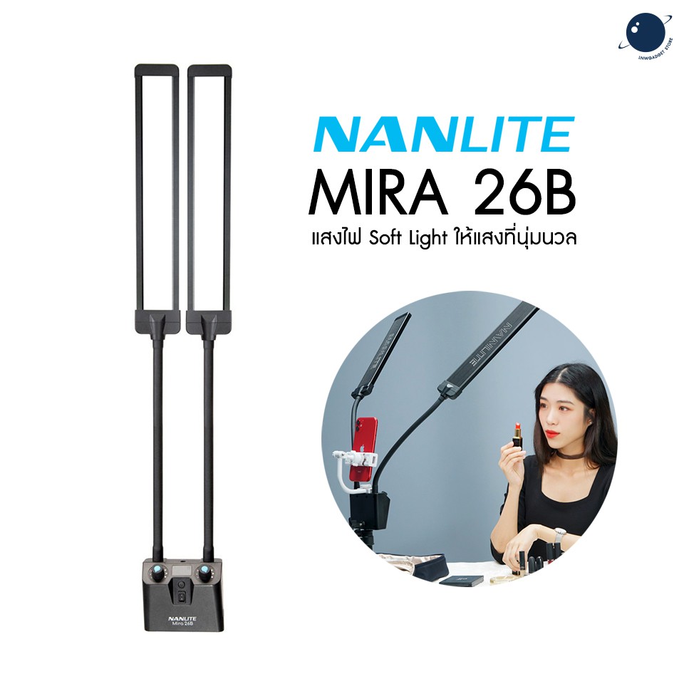 ลดราคา Nanlite Mira 26B (ไม่รวมขาตั้ง) ประกันศูนย์ #ค้นหาเพิ่มเติม ไฟและอุปกรณ์สตูดิโอ การ์มิน ฟีนิกซ์ 5 พลัส Nanlite Forza แอคชั่นแคมพลัง