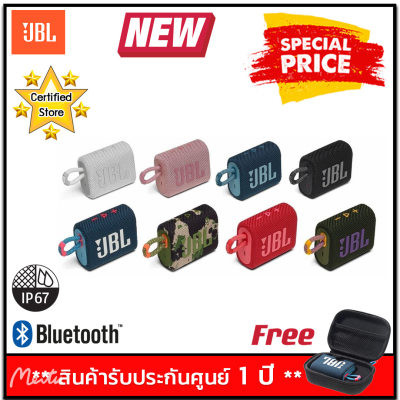 ลำโพงบลูทูธแบบพกพา JBL_Go3 กันน้ำ, กันฝุ่นระดับ IP67 Portable Bluetooth Speaker with IP67 629 Ratings