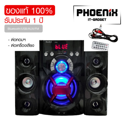 ดูภาพ MUSIC D.J. รุ่น D860A ลำโพงบลูทูธ Bluetooth เพิ่มเติม MUSIC D.J. รุ่น D860A ลำโพงบลูทูธ Bluetooth