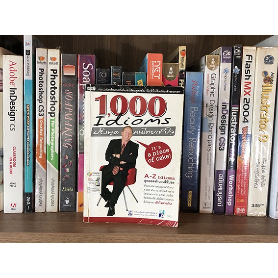 หนังสือ 1,000 Idioms ฝรั่งพูด คนไทยเข้าใจ