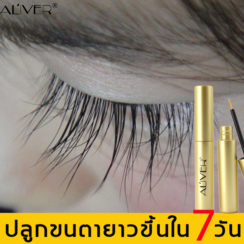 บอกลาขนตาปลอม ALIVERเซรั่มขนตายาว 3ml ใช้ได้ทั้งชายและหญิง หนาแน่นโด้งงอน บำรุงขนตา เซรั่มขนตาคิ้ว ขนตายาว ที่ปัดขนตา มาสคร่าขนตายาว เซรั่มบำรุงคิ้วบำรุงขนตา ปลูกขนตา เซรั่มขนตา น้ำยาปลูกขนตา เซรั่มบำรุงขนตา เซรั่มปลุกขนตา เซรั่มปลูกขนตา เซรั่มเร่งขนตา