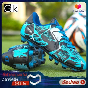 ภาพหน้าปกสินค้าGK รองเท้าฟุตบอลชายปุ่มสตั๊ดรองเท้าฟุตบอลรองเท้าบูทฝึกฟุตบอล Turf Spikes ในร่มกีฬาฟุตบอลรองเท้าเด็กชาย Chuteira Futebol รองเท้า ส ตั๊ ด สตั๊ด ที่เกี่ยวข้อง