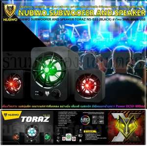 NUBWO SUBWOOFER AND SPEAKER TORAZ - (BLACK) ลำโพง SNR: 80dB USB เสียงไพเราะ เบสนุ่มลึก เหมาะแก่การฟังเพลง อย่างยิ่ง เสียงดี เบสหนัก สามารถใช้ได้กับ โน๊ตบุ๊ค คอมพิวเตอร์ โทรศัพท์ V19 2N-07