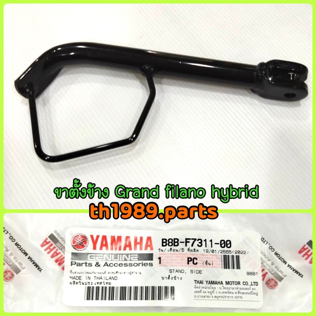 メーカー在庫あり】 甘ったるい 10B-F7311-00 ヤマハ純正 メーカー在庫あり】 甘ったるい 10B-F7311-00 ヤマハ純正