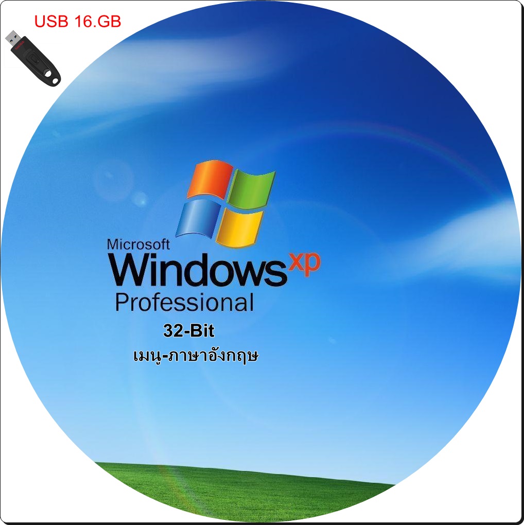 usb-Windows xp Pro 32-bit เมนู-ภาษาอังกฤษ#ใช้งานได้จริงกล้ารับประกัน ( แถมฟรีโปรแกรมช่วยหาไดร์เวอร์)
