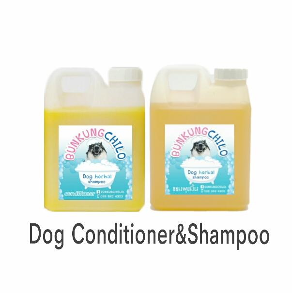 Bunkungchilo Dog Herbal Shampoo แชมพูสุนัข แชมพูสมุนไพร ขมิ้น (เซทคู่แชมพู+นวด)