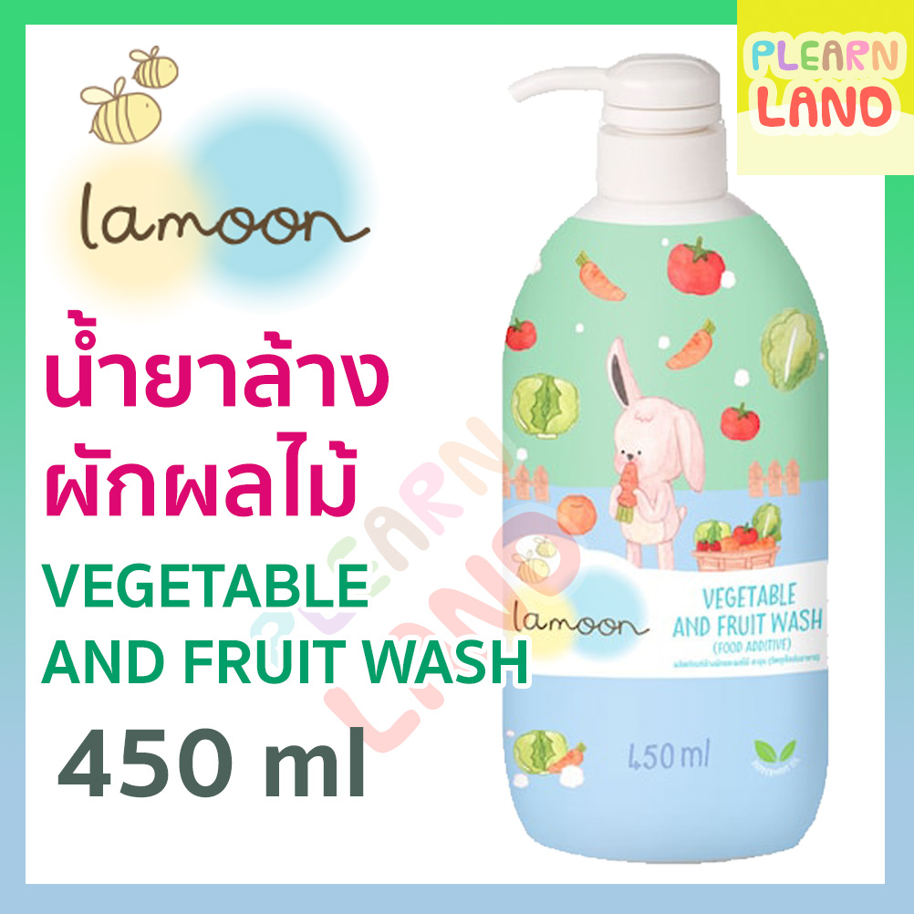 Lamoon ละมุน น้ำยาล้างผักและผลไม้ 450 ml. ปลอดภัยสำหรับเด็กและทุกคน Baby Fruit and Vegetable Wash Cleanser ขวดปั๊ม สูตรใหม่ ใหญ่คุ้มกว่าเดิม!