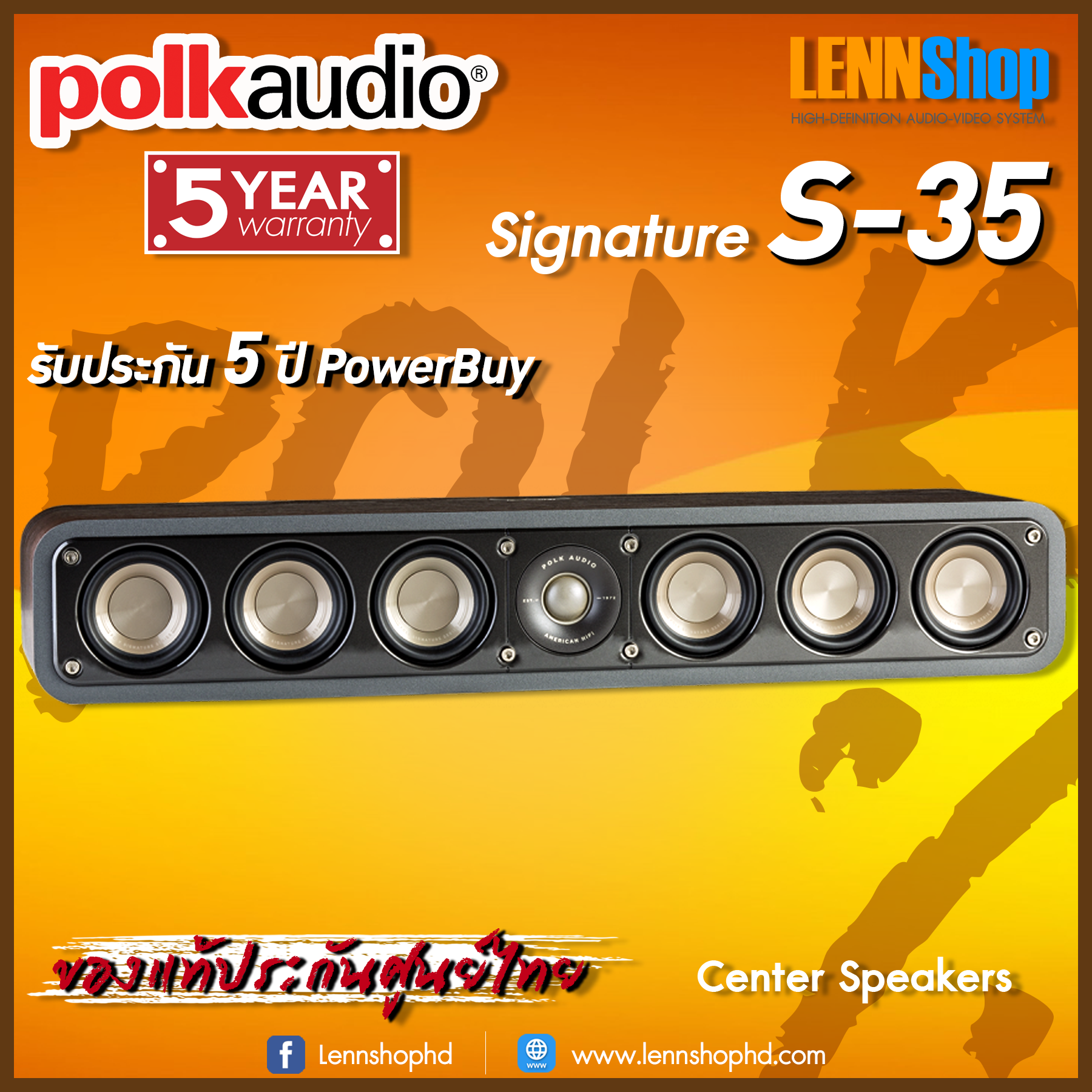 POLK : SIGNATURE S35 POLK S35 - SLIM CENTER SPEAKER  รับประกัน 5 ปี บริษัท POWERBUY / POLK SIGNATURE S35 / POLK S35 / LENNSHOP