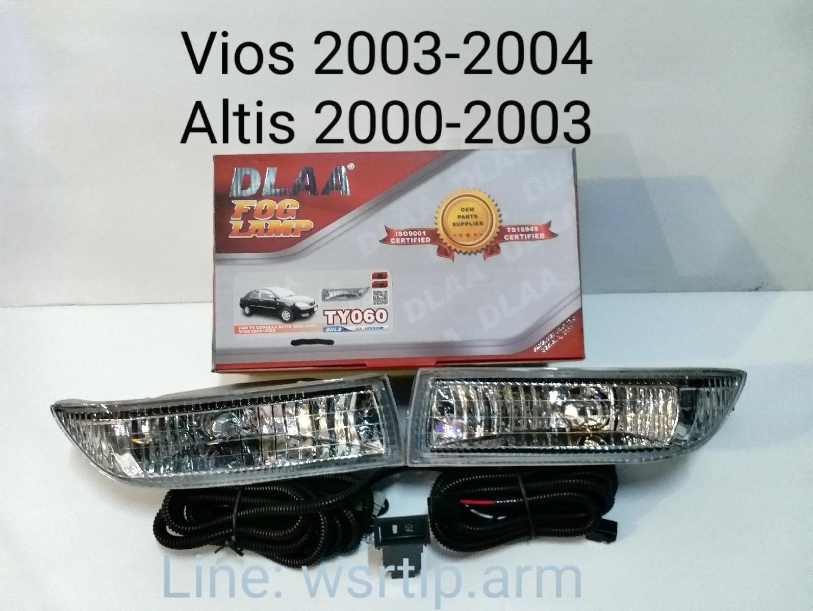 ไฟตัดหมอกvios วีออส 2003-2004 Altis อัลติส 2001-2003 สปอทไลท์ Spotlight Vios03-04 Altis01-03