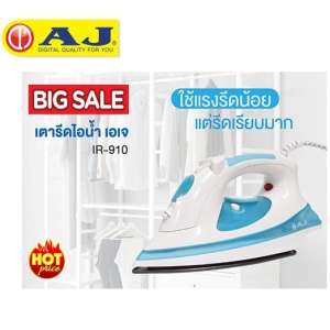 AJ โคมไฟแอลอีดีชาร์จได้ รุ่น LED-105..พร้อมจัดส่งทั่วประเทศ