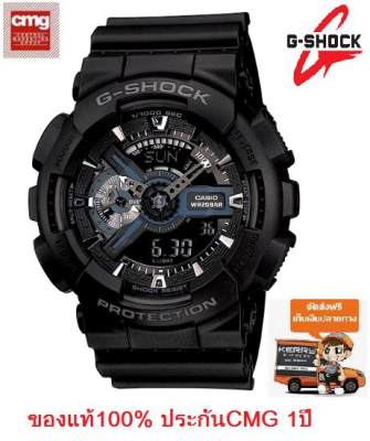 Win Watch Shop นาฬิกา Casio G-Shock รุ่น GA-110-1B นาฬิกาผู้ชายสายเรซิ่นสีดำ รุ่น Blackhawk ตัวขายดี - มั่นใจ ของแท้ 100% ประกันศูนย์ CMG 1 ปีเต็ม Win Watch Shop นาฬิกา Casio G-Shock รุ่น GA-110-1B นาฬิกาผู้ชายสายเรซิ่นสีดำ รุ่น Blackhawk ตัวขายดี - มั่นใจ ของแท้ 100% ประกันศูนย์ CMG 1 ปีเต็ม