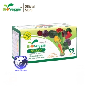 ภาพหน้าปกสินค้าMaxxlife  BioVeggie Vegetable ไบโอเวกกี้ (ซองละ5เม็ด) 1 กล่อง บรรจุ 30 ซองผักอัดเม็ด 12 ชนิด เพื่อสุขภาพ ที่เกี่ยวข้อง