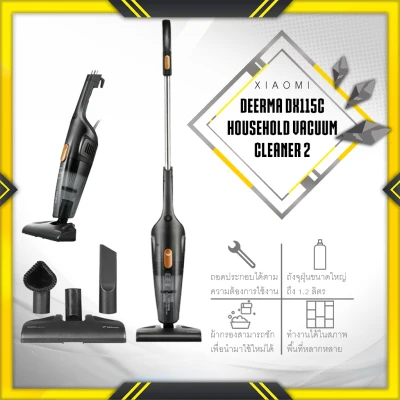 [ศูนย์ไทย] Deerma dx115c / dx118c vacuum cleaner เครื่องดูดฝุ่น