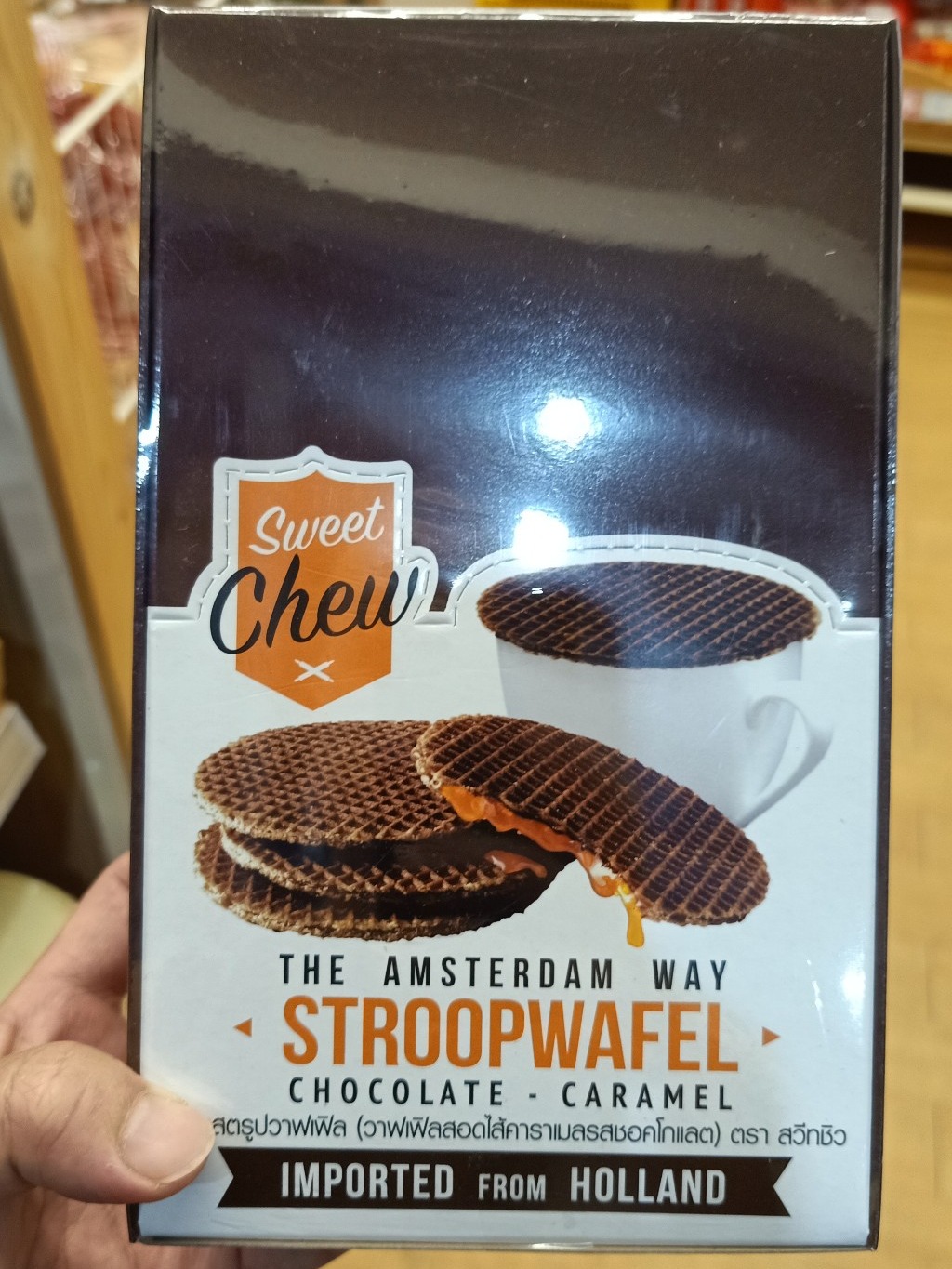 ecook ฮอแลนด์ วาฟเฟิล คาราเมล แบบนุ่ม รส ชอกโกแลต hisupa holland stroop wafel chocolate caramel 36g*12pcs