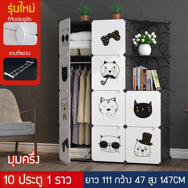 เฟอร์นิเจอร์ห้องนอน