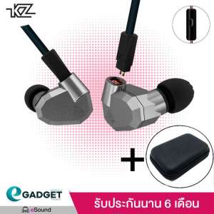 KZ รุ่น ZS5 (มีไมค์ แถม Big Bag กันกระแทก กันน้ำ) หูฟัง Hybrid 4 ไดร์เวอร์ มีไมค์ พร้อมกล่องกันกระแทกจาก KZ ถอดเปลี่ยนสายได้ ประกัน 6 เดือน รูปทรง in ear monitor (IME) เสียงดี มิติครบ (Mic)