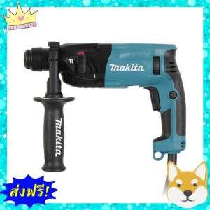 ราคาพิเศษ !! MAKITA สว่านโรตารี่ รุ่น HR1830  ของแท้ 100% ราคาถูก สินค้ากลุ่มอุปกรณ์เครื่องมือช่าง อุปกรณ์ช่าง และอุปกรณ์ปรับปรุงบ้าน