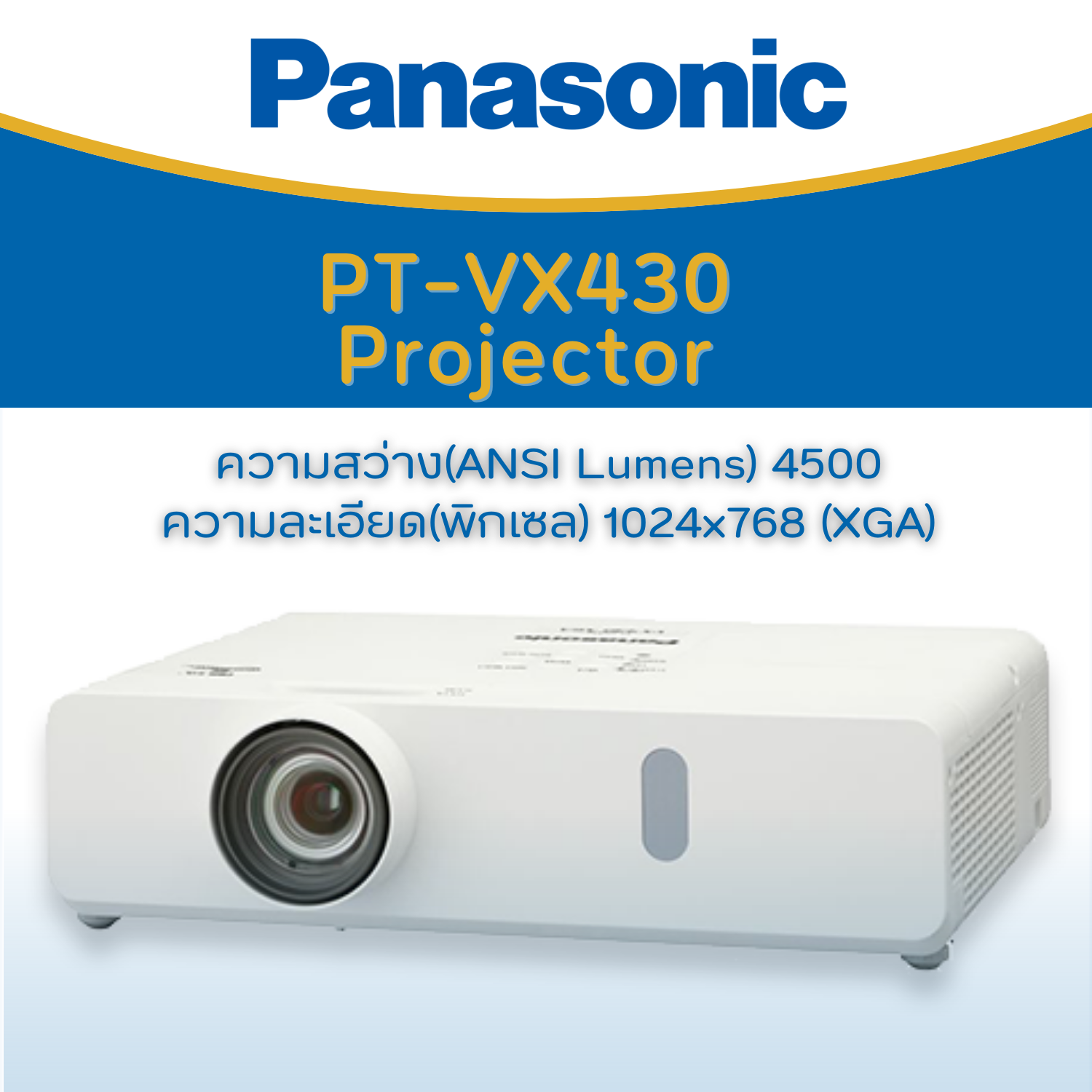 Panasonic PTVX430 XGA LCD Projector Lan + 2HDMI (4,500 lumens