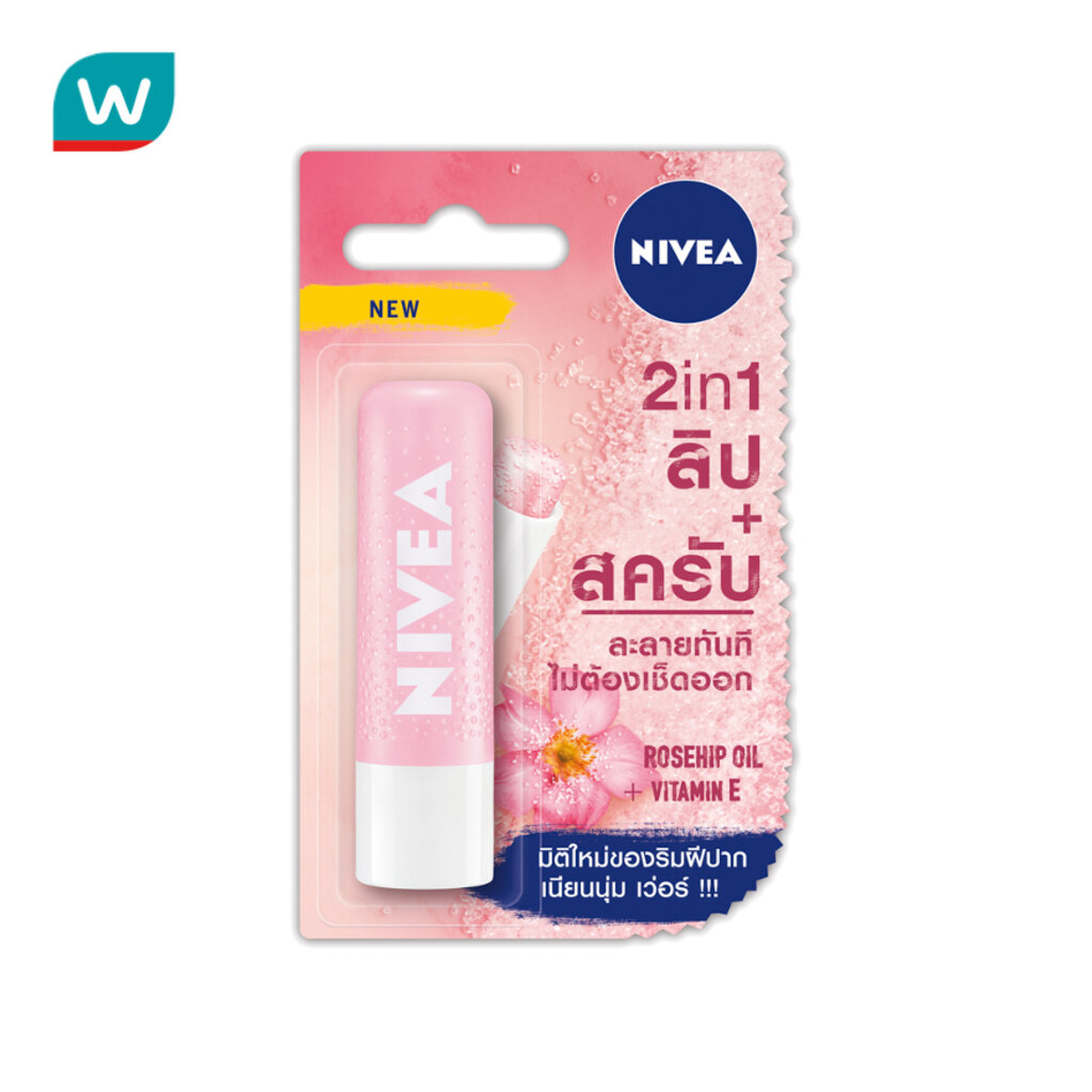 Free Shipping Promotion Nivea what-is-pvc-on-cash-app