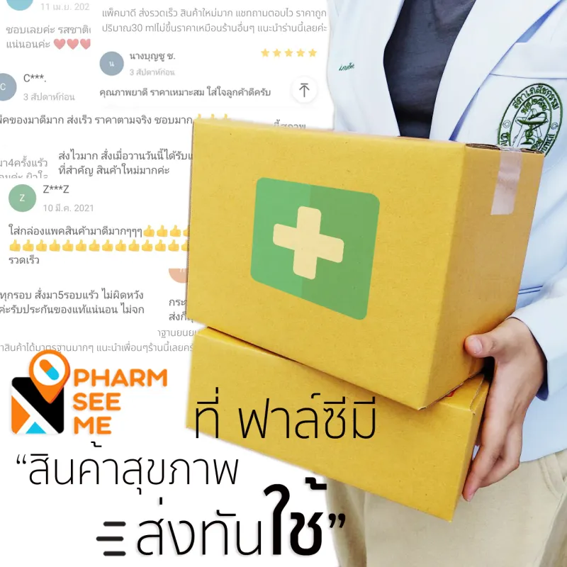 ภาพสินค้าวิตามินซี Vita-C vitamin C วิตามินซี เด็ก รส มะนาว กระปุก 1,000 เม็ด คุ้มค่า จากร้าน Pharm See Me บน Lazada ภาพที่ 2