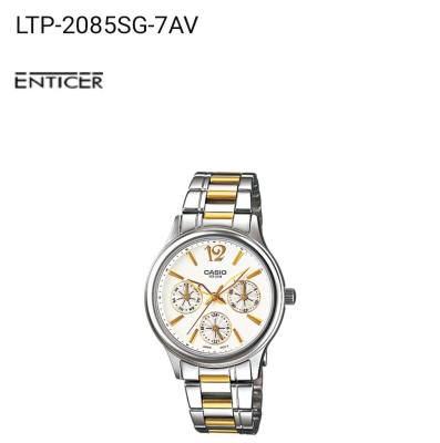 นาฬิกา CASIO รุ่น LTP-2085SG-7AVDF นาฬิกา CASIO รุ่น LTP-2085SG-7AVDF