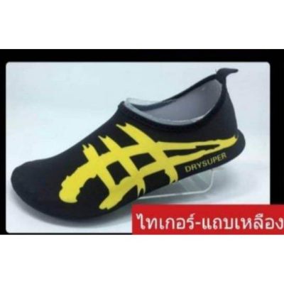 โปรโมชั่น รองเท้าดำน้ำปะการัง รุ่นไทเกอร์ -แถบเหลือง รองเท้าดำน้ำ รองเท้าลุยน้ำ รองเท้าดำน้ำชายหาด รองเท้าเดินชายหาด