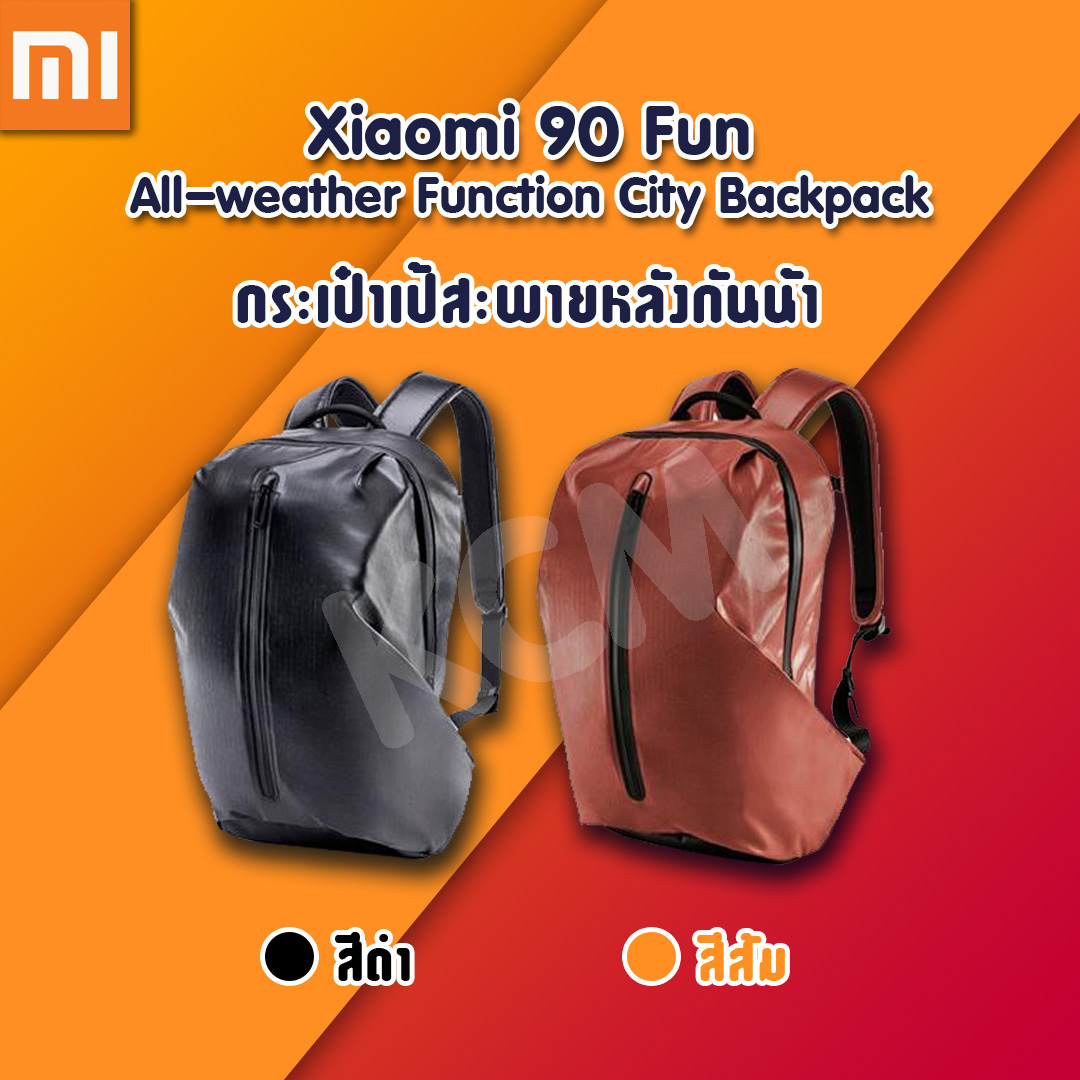 Xiaomi 90 Fun Allweather Function City Backpack กระเป๋าเป้สะพายหลังกันน้ํา Lazada.co.th