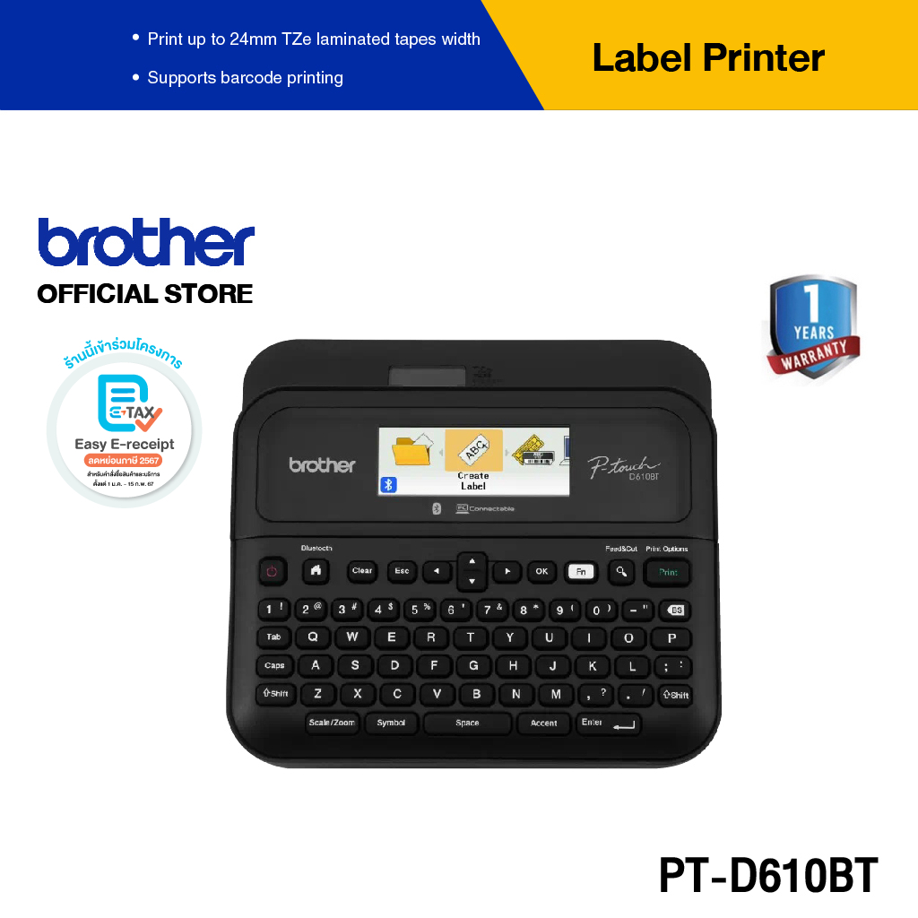 Brother PT-D610BT Label Printer จอ LCD เชื่อมต่อบลูทูธและ ระบบ PC หรือ Mac OS (เครื่องพิมพ์ฉลาก) ราคา 5,990 บาท*ส่งฟรี