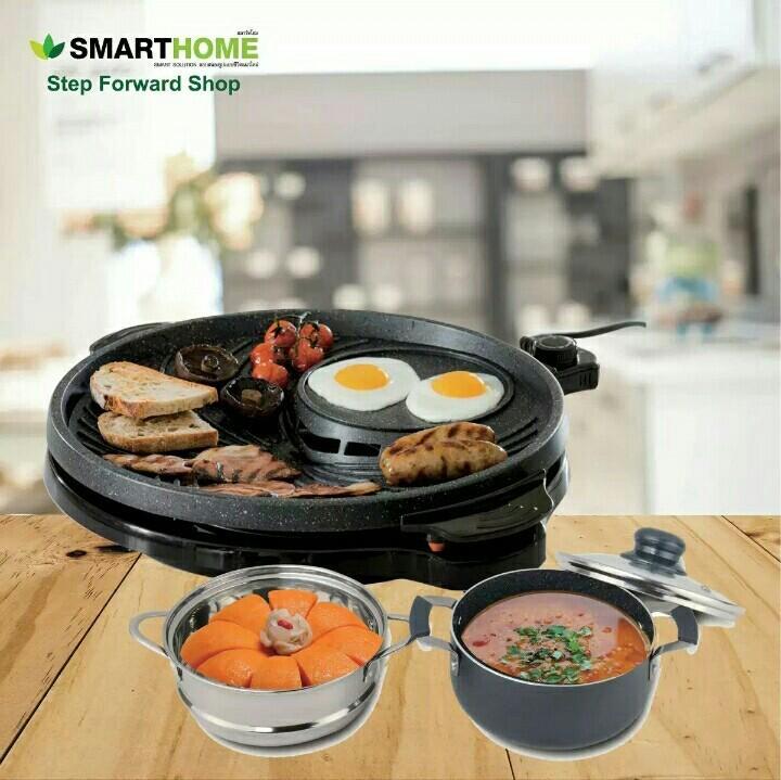 SMARTHOME เตาปิ้งย่างอเนกประสงค์พร้อมหม้อสุกี้ SM-EG1500 SMARTHOME เตาปิ้งย่างอเนกประสงค์พร้อมหม้อสุกี้ SM-EG1500