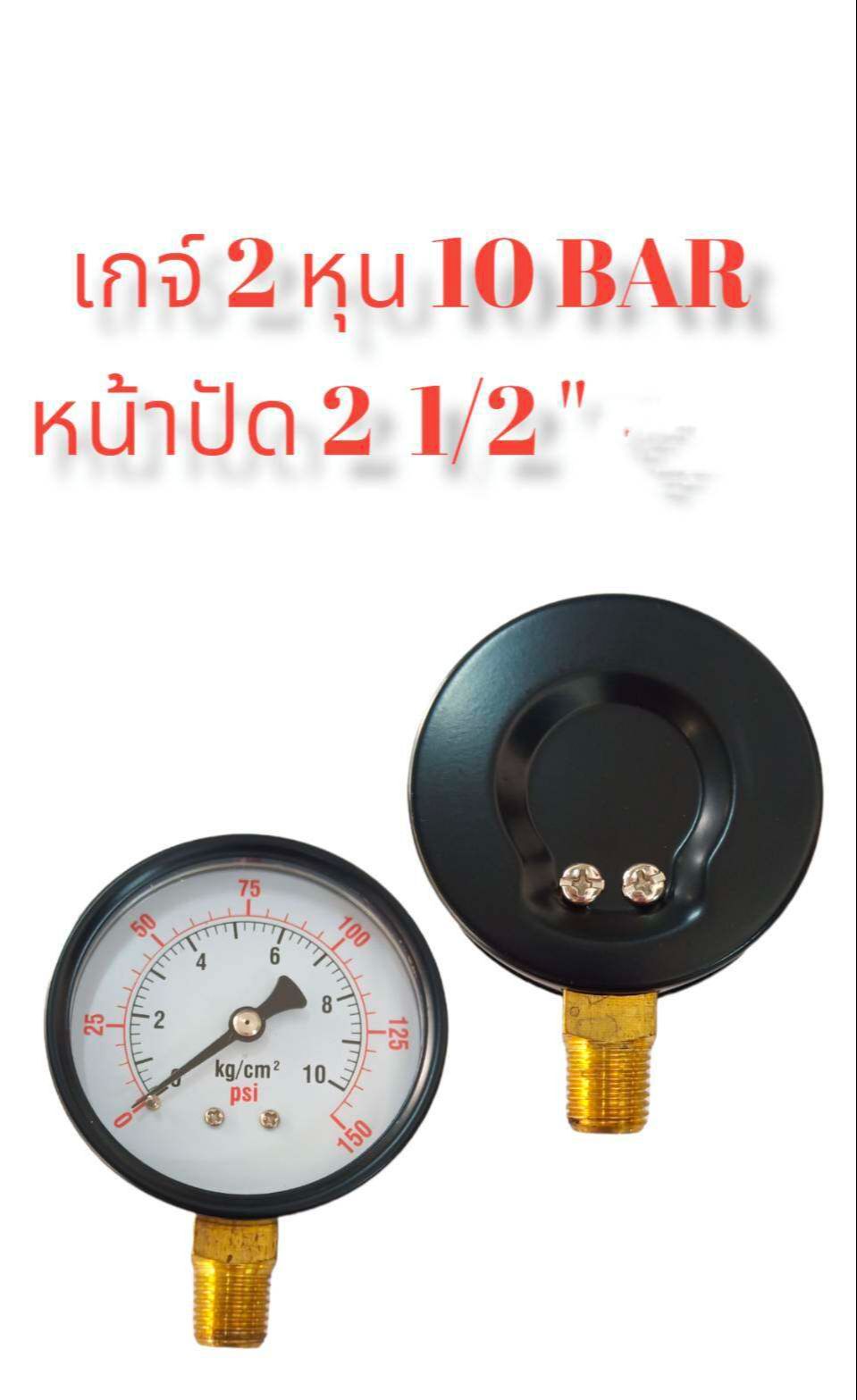 2-10-2-1-2