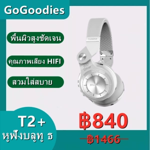 สินค้า (มีสินค้า)GoGoodies Bl / สายสีน้ำเงิน T2 + หูฟังบลูทู ธ การ์ดเกมแบบสวมศีรษะแบบไร้สายสำหรับโทรศัพท์มือถือ Apple H