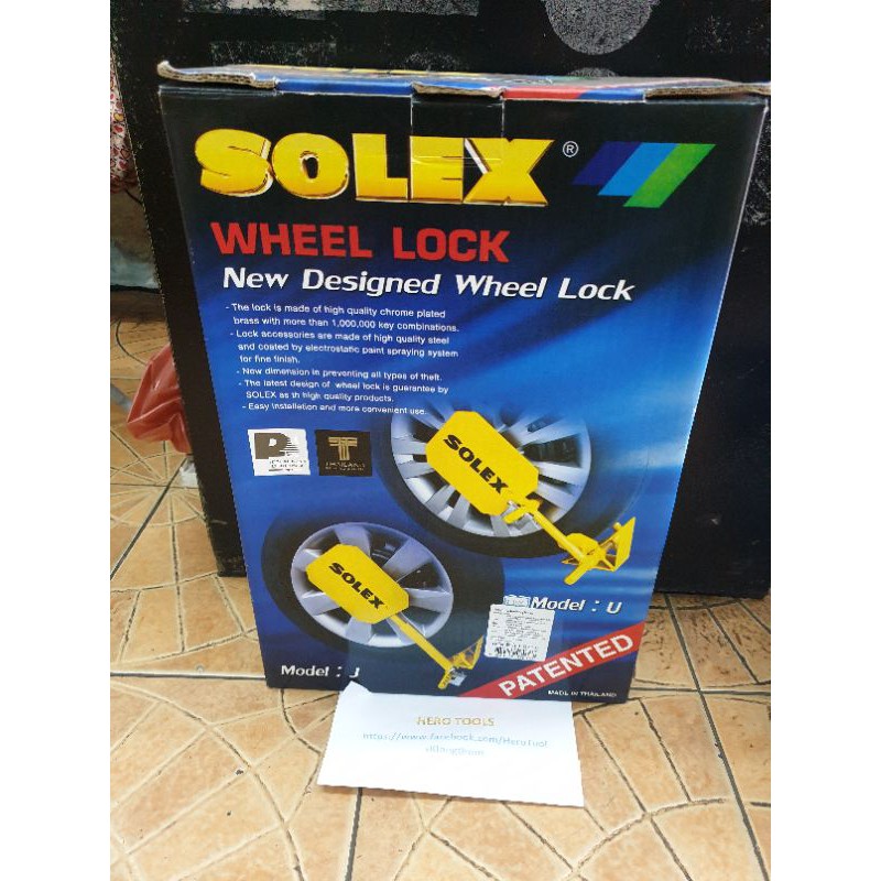 Solex ล็อดล้อรถยนต์  กันขโมย model U size m พร้อมลูกกุญแจ solex