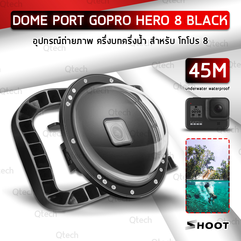 SHOOT - โดมถ่ายรูป GoPro Hero 8 Black ดำน้ำลึก 45เมตร มีที่กดชัตเตอร์ โดมถ่ายครึ่งบกครึ่งน้ำ โดม เคสกันน้ำ Dome Port w Waterproof Housing Case Accessories