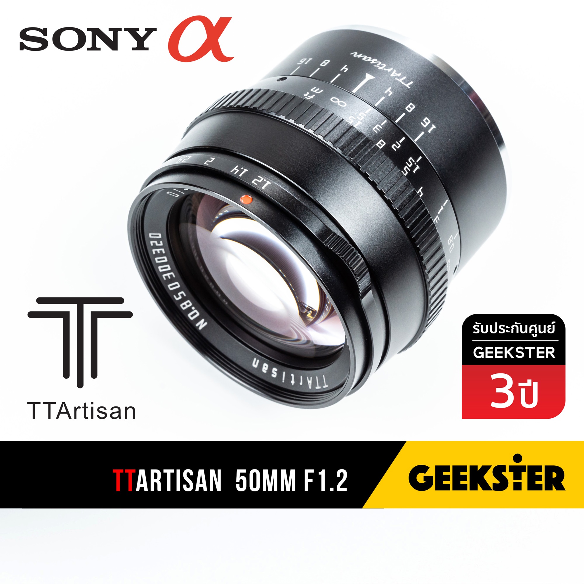 TTArtisan 50 mm f1.2 ⭐️ APSC ละลาย สำหรับกล้อง Sony ( 50 mm 1.2 TTArtisans 7artisan ) ( เลนส์หลังละลาย ) ( เลนส์ หน้าชัดหลังเบลอ เลนส์ละลาย ) ( สำหรับ กล้อง โซนี่ ) ( เมาท์ E , FE , NEX ) ( E , FE , NEX Mount ) ( 50mm f 1.2 ) ( Geekster )