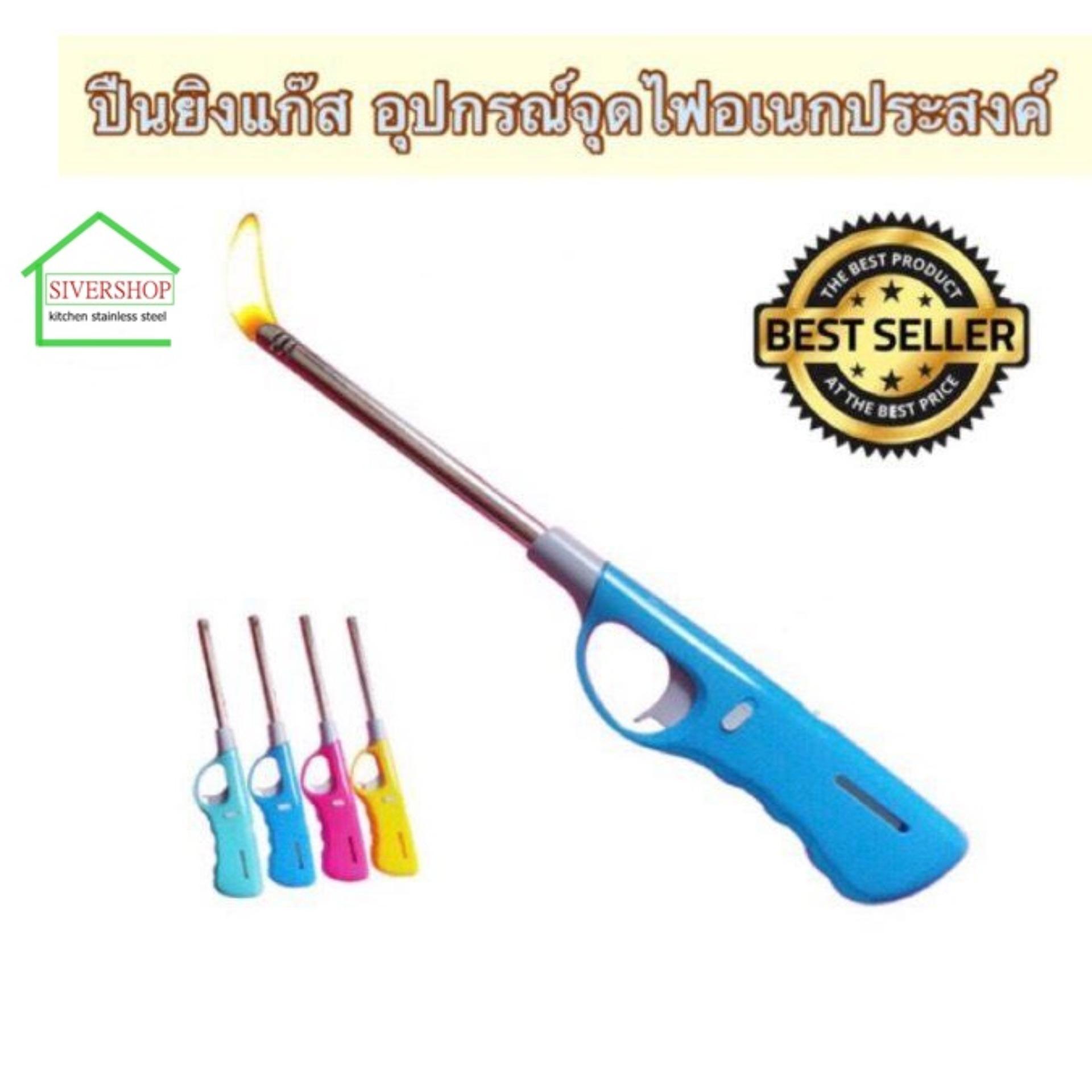 SIVERSHOP ปืนยิงเเก๊ส อุปกรณ์จุดไฟอเนกประสงค์(3 อันต่อ 1 เเพ็ค)