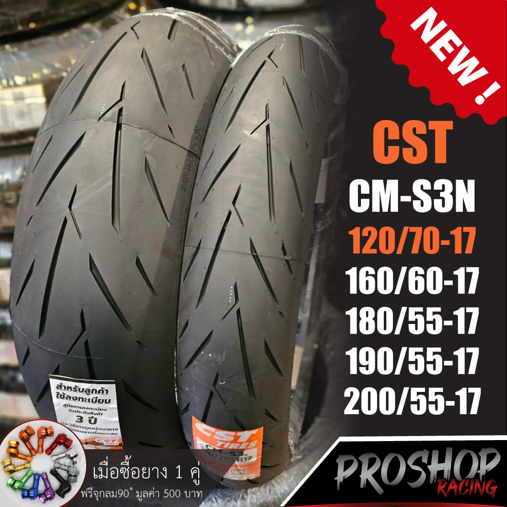 Lốp CST CM S3N kích thước 120 160 180 190 200, viền 17, mẫu mới nhất cho CBR650 R6 R7.