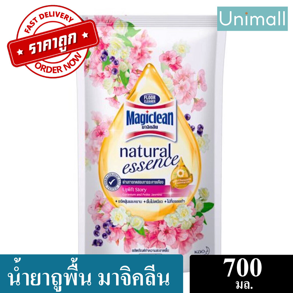 มาจิคลีน ผลิตภัณฑ์ทำความสะอาดพื้น แห้งเร็ว สบายเท้า 700-750 มล. 🔥 ลดราคาพร้อมจัดส่ง 💯 / Unimall_Th เนเชอรัส(สีชมพู) 700มล.