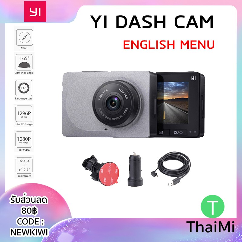 (โค้ดCoin10% SPCCB6ATBQ)กล้องติดรถยนต์ Xiao YI dash cam car camera (DVR เมนูอังกฤษ) สีเทา มุมมอง 165 60 FPS