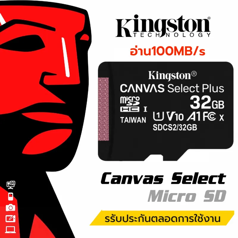 ภาพหน้าปกสินค้ากล้องติดรถยนต์ Kingston เมมโมรี่การ์ด micro SD Card Canvas Select ความจุ 16GB 32GB 64GB Class 10 ความเร็ว 100MB/S จากร้าน THGD555 บน Lazada