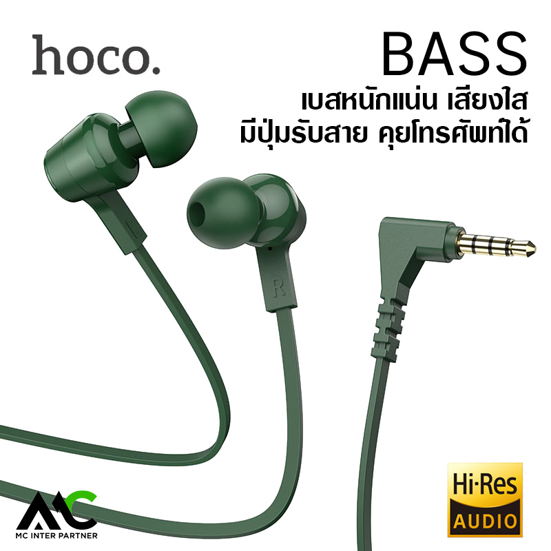 Hoco M86 หูฟังอินเอียร์ Aux 3.5 มม. พร้อมจุกยาง เสียงดี เบสหนัก มีไมค์ ...