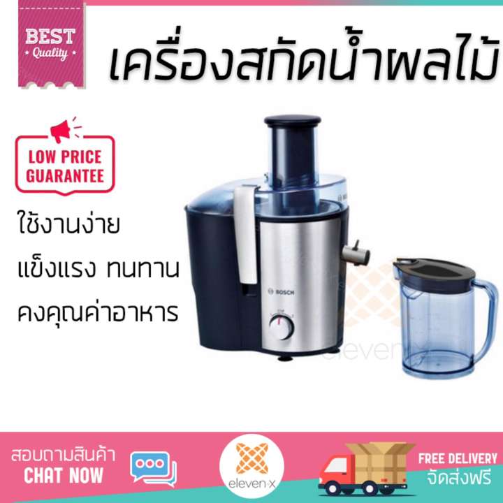 รุ่นใหม่ล่าสุด เครื่องสกัดน้ำผักและผลไม้  เครื่องสกัดน้ำผลไม้ BOSCH MES3500 | BOSCH | MES3500 โถปั่นทนทาน ปั่นได้ละเอียดมาก ล้างทำความสะอาดง่าย เครื่องปั่นอเนกประสงค์  Juicers จัดส่งฟรีทั่วประเทศ